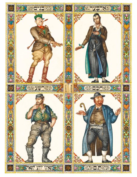 Szyk Haggadah - four sons